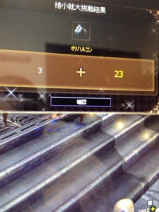 オリハルコンをJPしてみたల(`°Δ°)