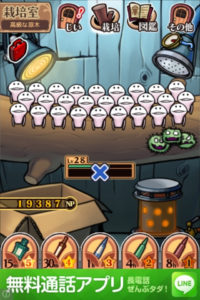 ナメコ収穫しようと思い見てみると、一面白くてビックリした❗❗(´Д` )