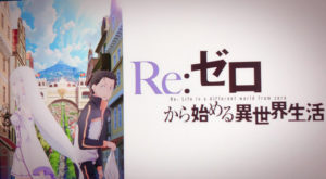 Re:ゼロから始める異世界生活見てみました♪