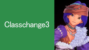 聖剣伝説３リメイク版　クラスチェンジ　Class３ホークアイ編　光分岐