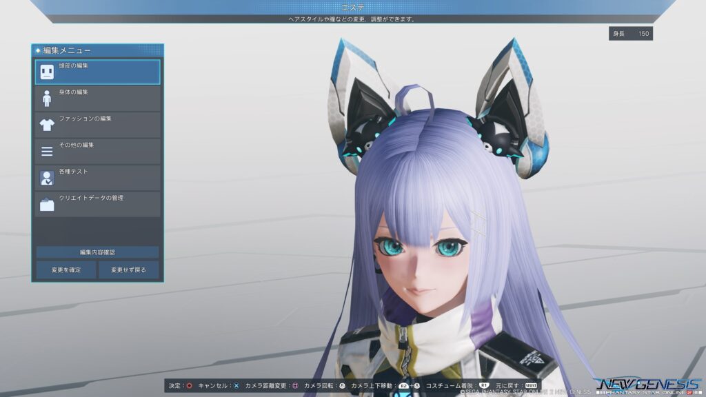 Pso2 Ngsサービス開始 キャラを作ってみたが