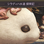 【FF14】ヴァリアントダンジョン　シラディハ水道にいってみた！！(^Д^)クリア後に貰えるマウントがカワイスギル件